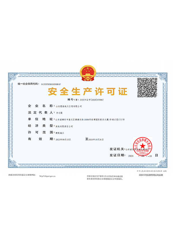 ȫa(chn)SC